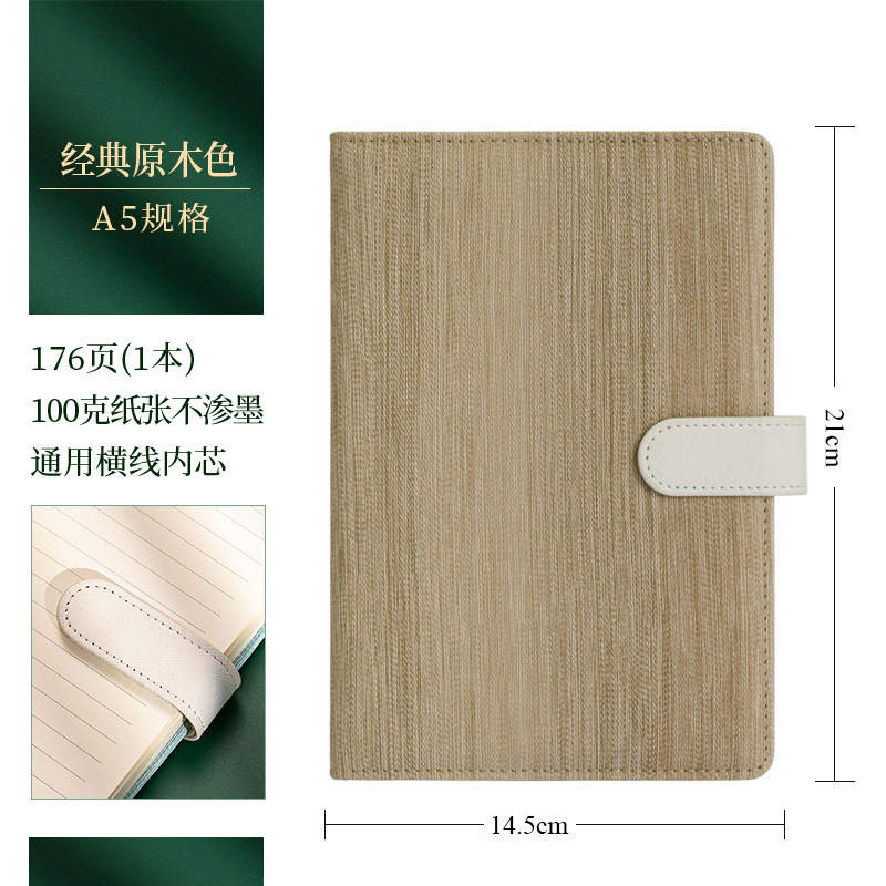 Cuaderno de notas de alto valor facial cuaderno de notas engrosado A5 cuaderno de mano hermoso y simple examen de posgrado cuaderno de diario B5 reunión de trabajo