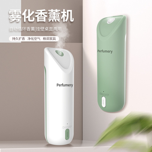 Automatic essential oil diffuser fragrance machine household atomizer diffuser indoor hotel bathroom toilet deodorizer cross-border