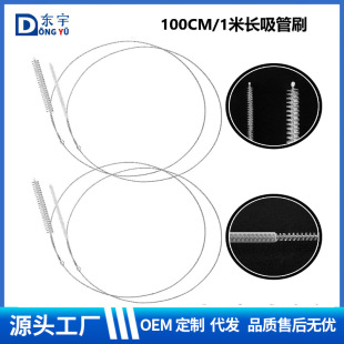 �羳ͬ��1���Lëˢ40Ӣ���坍���ܱ����M�Ϲܺ������촰��ˮ����