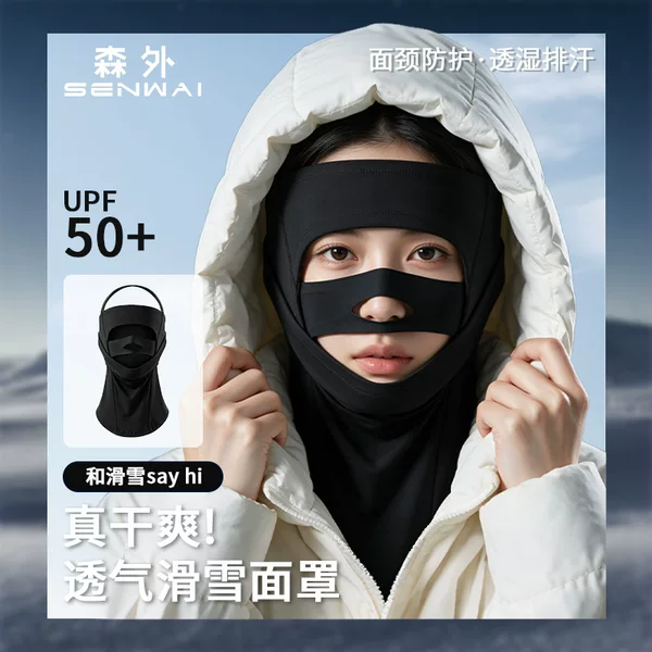 Winter ski mask, face protection, windproof and warm equipment, winter outdoor sports anti-freeze quick-dry ear protection headgear and neck warmer