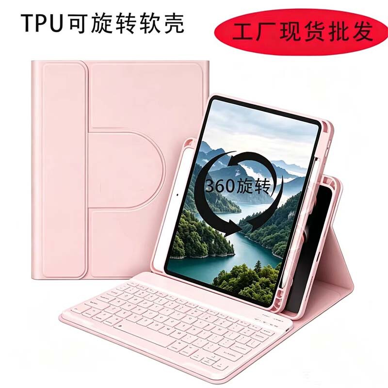 Suitable for Ipad11 Protective Case 10Th Generation All-Inclusive Rotating Stand Pro 11inch Tablet Case with Pen Slot and Keyboard Wholesale Suitable for Ipad11 Protective Case 10Th Generation All-Inclusive Rotating Stand Pro 11inch Tablet Case with Pen Slot and Keyboard Wholesale