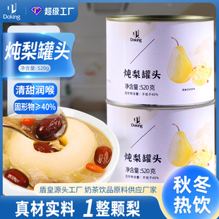 �ﶬ���N�Ʒ�ܻʱ��ǿ������w������^520g���Ô[���t������y��