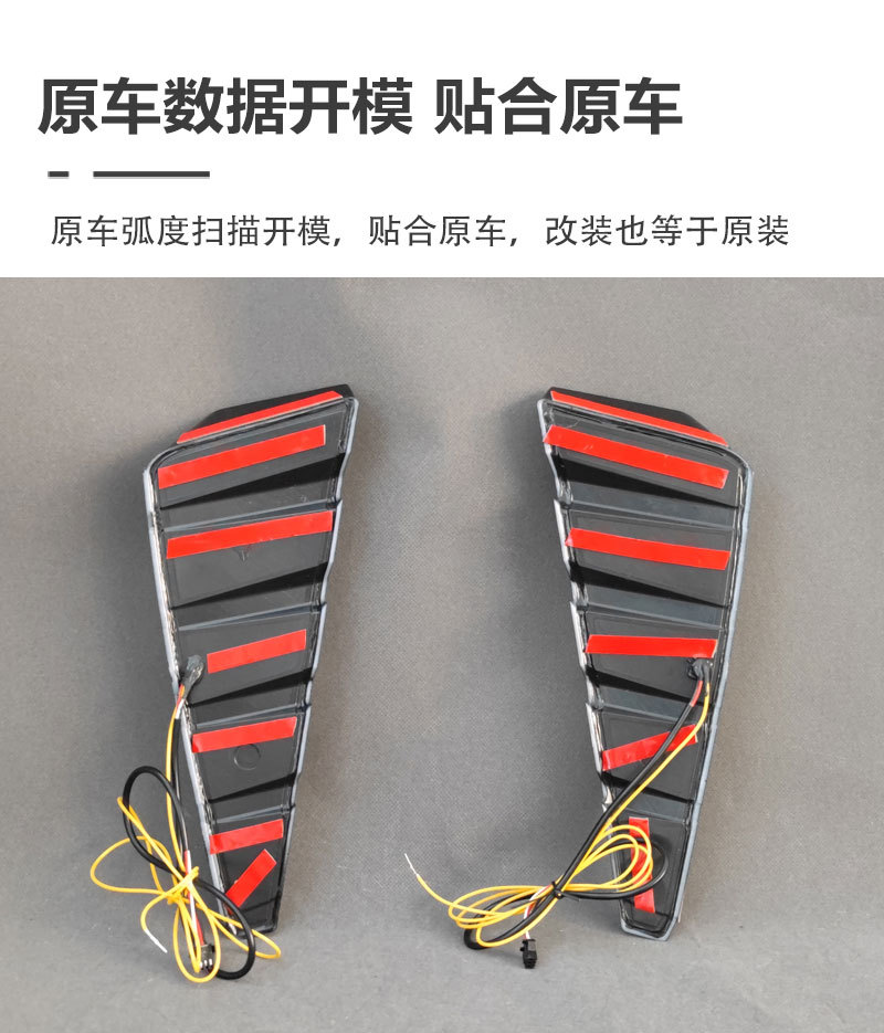 Suitable for 25 Geely Binyue L Daytime Running Lights Proton X50 Modified Led Daytime Running Lights Decorative Lights