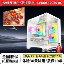 ��X���C���i3/12100F/12400/13400F4060̨ʽ��X�M�b�C�S�����l