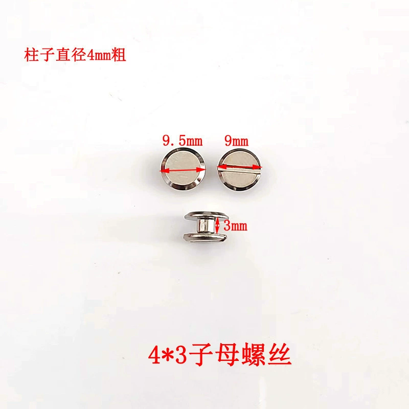 Никелированные I-образные гвозди с плоской головкой, ременные гвозди, стыковые гвозди для фанерных альбомов, винты, гвозди для рецептов, гвозди для книг, заклепки.