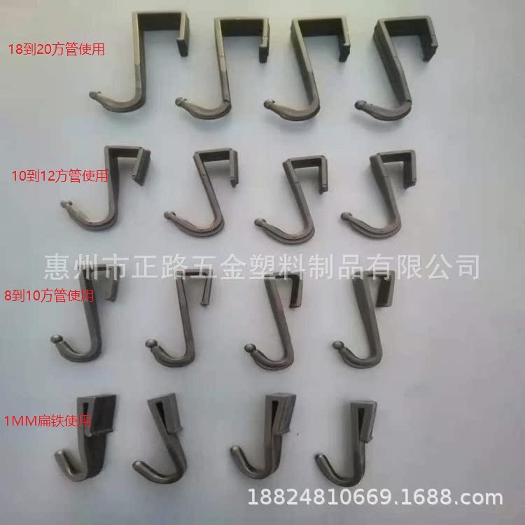 New style storage rack hooks bowl rack hooks seasoning rack hooks flat wire hooks sink rack hooks