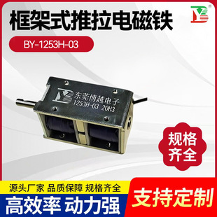 �p���Ա��ַ���늴��FBY-1253H-03�L�г�늴��F����Ա���늴��F