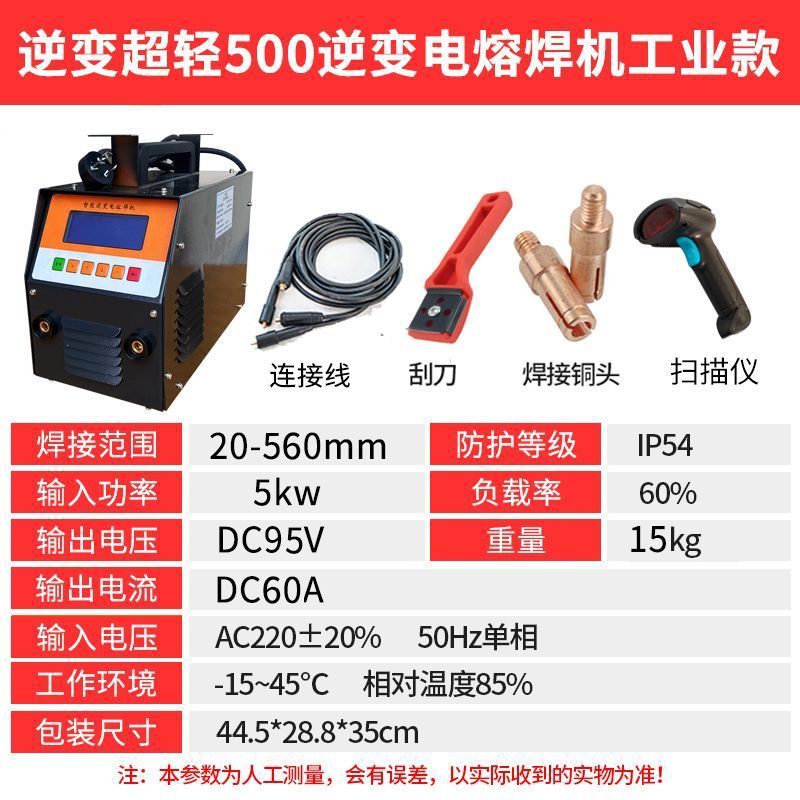 새로 업그레이드된 500 초경량 인버터(블루투스 포함) - 스캐너