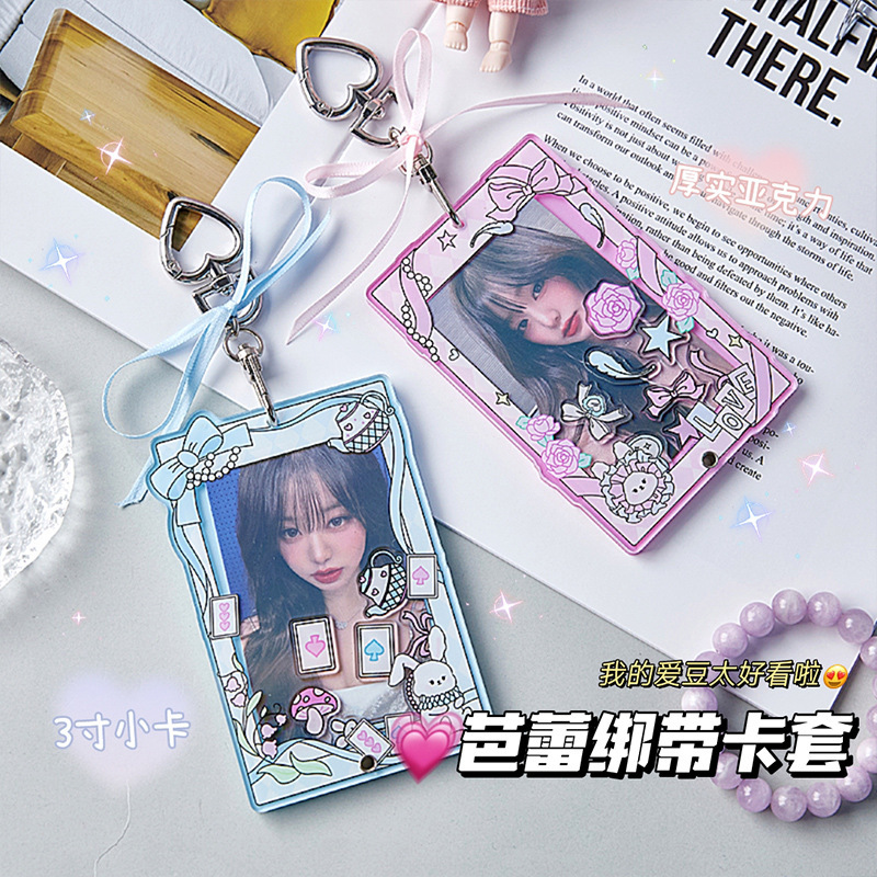 Fun Shaker Card Holder Acrylic Keychain Student Meal Card Transportation Card Id Card Access Card Protective Cover