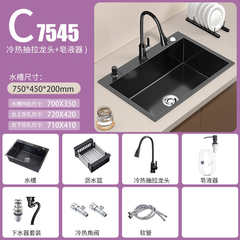 Cocina 304 fregadero de acero inoxidable tanque único engrosado a mano bajo la mesa lavabo de verduras doméstico nano negro gran lavabo