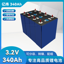 ��γ3.2v340/314/304/280ah���嶯��̫���ܹ���������Ƕ���
