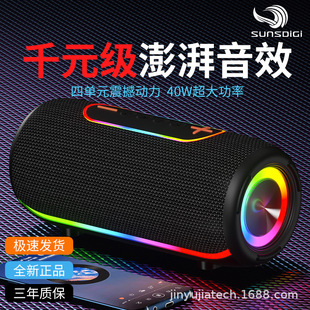 SunsDiGi X3����¶�I�{����������܇�T�б�yʽ�������������