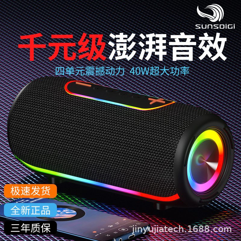 Sunsdigi X3 Outdoor Camping Bluetooth Speaker Bicycle Riding Portable Music Subwoofer Speaker