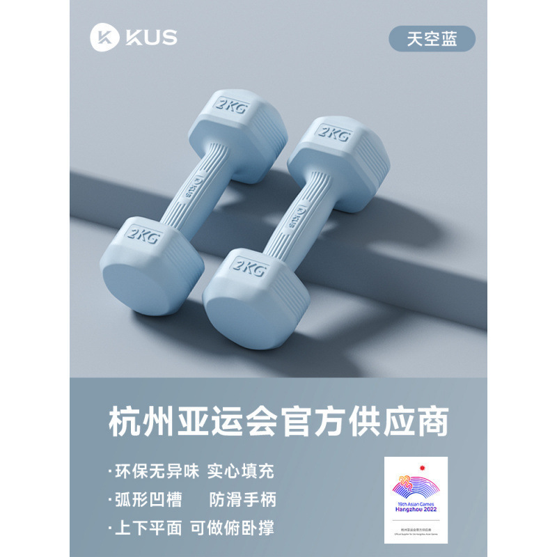 霁航哑铃女士健身家用器材儿童瑜伽女壶铃式小哑铃练臂肌包胶男士|undefined