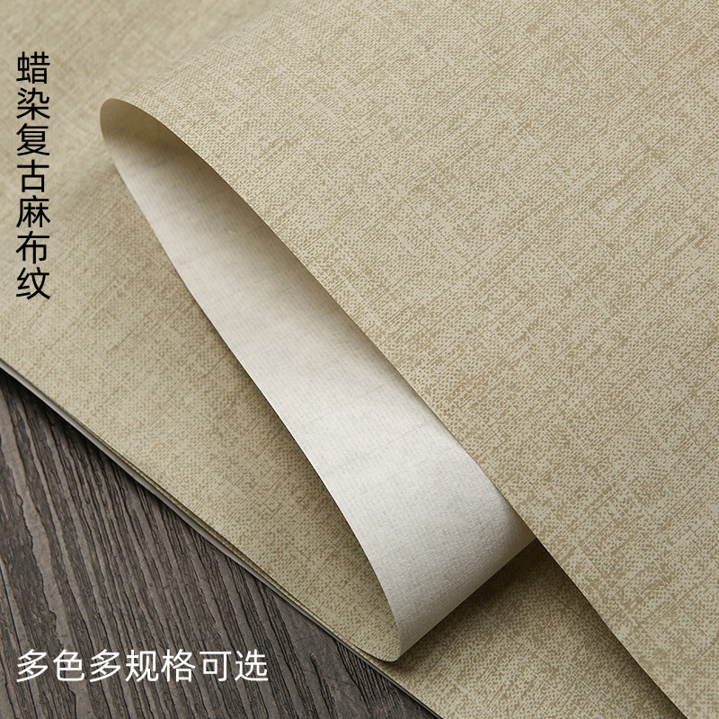 四尺六尺对开整张蜡染复古麻布纹理仿古半熟宣纸书法国展考试