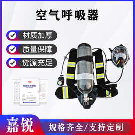 正压式消防空气呼吸器碳纤维气瓶自救氧气面罩RHZK6.8/30供氧