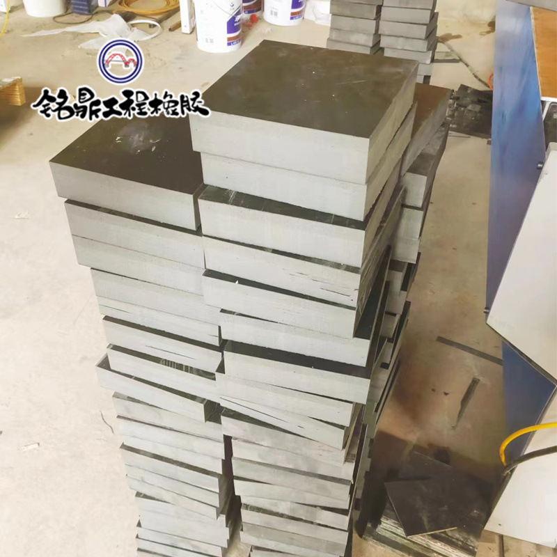 抗震拉杆用180*180*50橡胶垫块 黑色弹性橡胶垫片 工业橡胶板