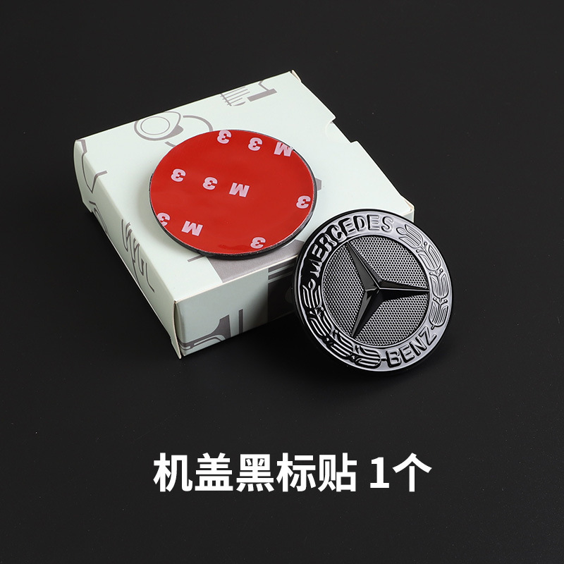 Applicable to Mercedes-Benz G63 Rear Letter Mark G 500 550 Body Side Mark V8BITURBO Modification AMG Blackening Sticker
