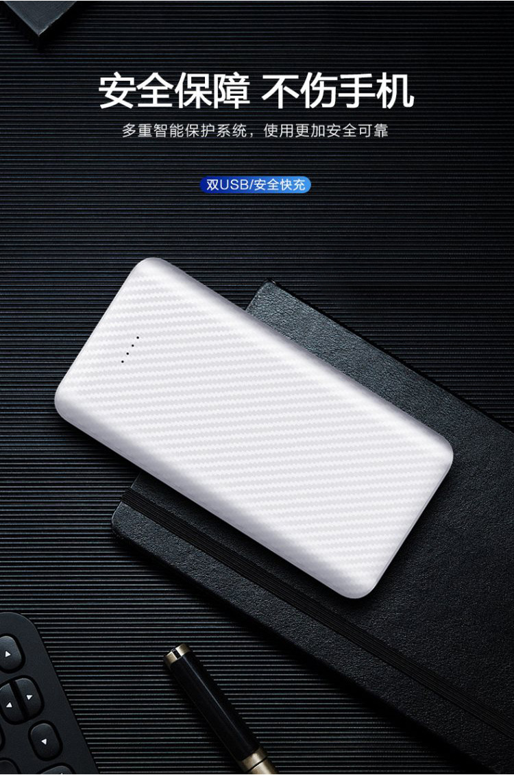 批发充电宝20000毫安发热马甲10W礼品定 制LOGO移动电源大容量详情8