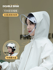 EVA Women's Extended Waterproof Full-Body Raincoat for Outdoor Fashion Travel Portable Electric Scooter and Motorcycle Rain Jacket Trendy