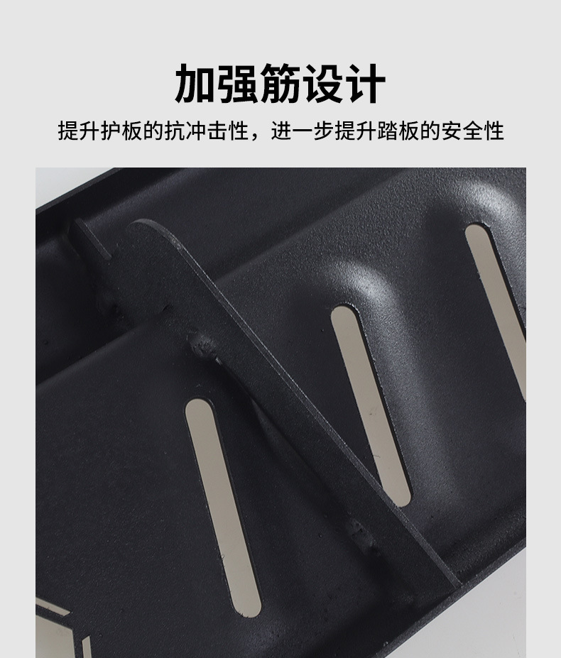 New Haval Raptor Special Manganese Steel Foot Pedals, Original Factory Modified Integrated Anti-Slip Exterior Side Pedals