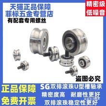 p SG10 SG15 SG66 SG20 SG25 35CUͲS ܉L݆