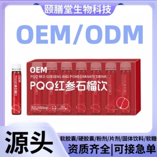 PQQ�t��ʯ����w����zԭ������С���ӿڷ�ҺԴ�^���S��������