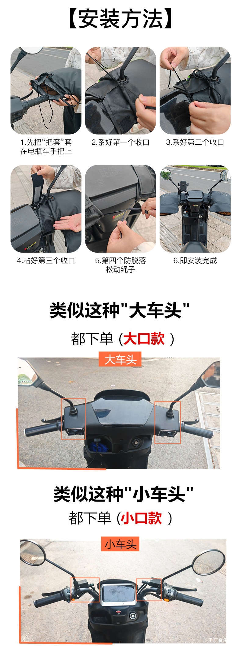 Electric Motorcycle Handlebar Cover Winter Warm Windproof Gloves Battery Handlebar Cover Waterproof Fleece-Lined Thickeneding Anti-Peihui