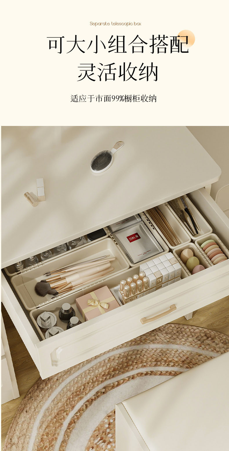 Japanese-style drawer storage box retractable tableware compartment storage box multi-functional tableware underwear socks sorting