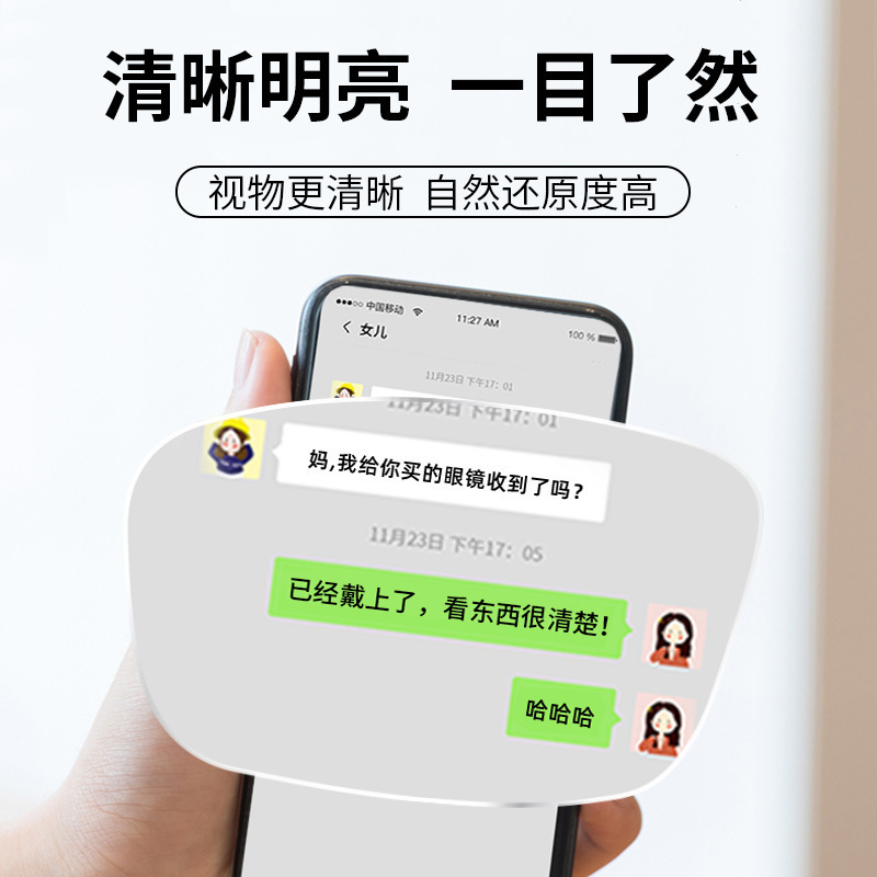 高清玻璃老花镜便携轻耐磨高档男士玻璃水晶石镜片正品老花镜女款|undefined