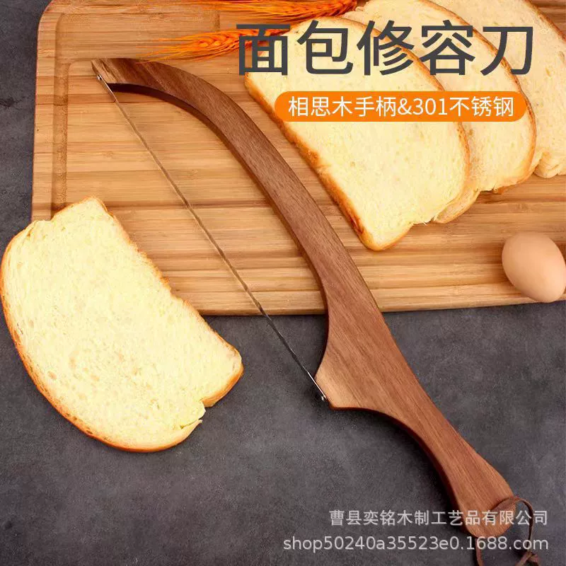 Трансграничная деревянная кухня ломтик хлеба нож пила простая выпечка резка хлебобулочных изделий