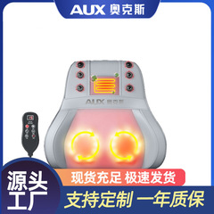 奥克斯按摩枕背部颈部按摩仪按摩神器揉捏家用肩颈按摩器车载靠垫