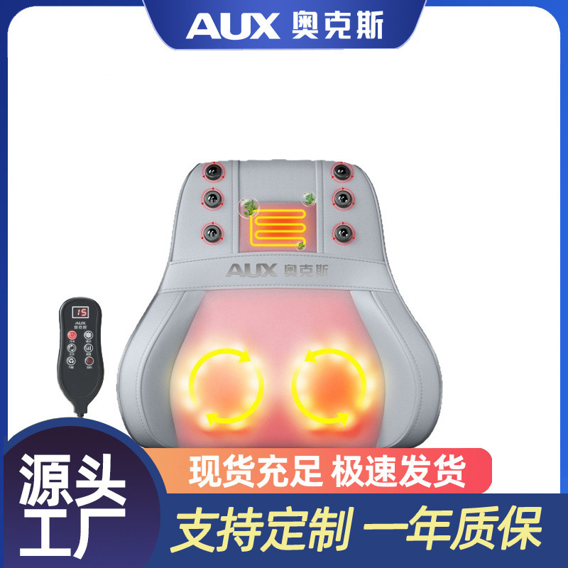 奥克斯按摩枕背部颈部按摩仪按摩神器揉捏家用肩颈按摩器车载靠垫|undefined