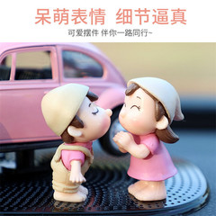 情侶創意汽車擺件女可愛車內飾品儀表台蛋糕桌面裝飾車載香水香薰