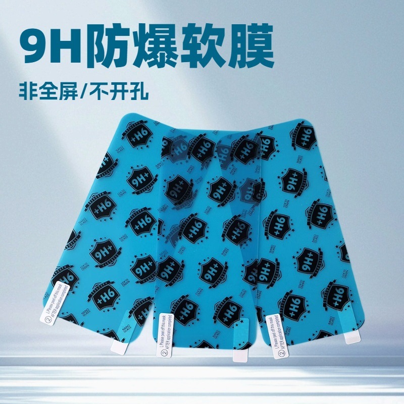 Suitable for Vivo X300Pro Mobile Phone Film, Explosion-Proof Film, 9H High-Definition Anti-Scratch X70 Film, Iqoo15 Soft Film Wholesale Suitable for Vivo X300Pro Mobile Phone Film, Explosion-Proof Film, 9H High-Definition Anti-Scratch X70 Film, Iqoo15 Soft Film Wholesale