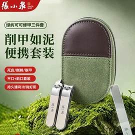 家用剪刀;指甲剪/钳/刀;刀具套装