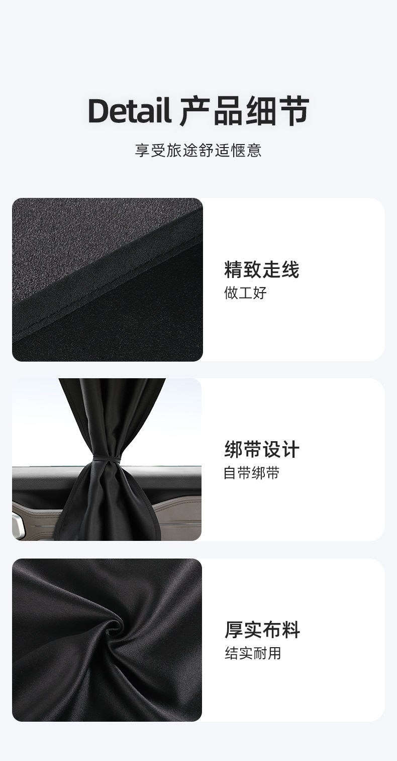Car Sunshade, Sun Protection and Heat Insulation, Magnetic Privacy Curtain, Car Side Curtain for Baby Sleeping, Car Sunshade