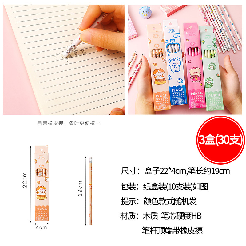开学礼物励志文具实用奖品初中生高考学生期末老师课堂奖励小礼品|undefined