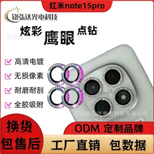 �m�üt��note15pro�yɫ�����c��R�^���o�N15pro+�Ųʺ�z���^Ĥ