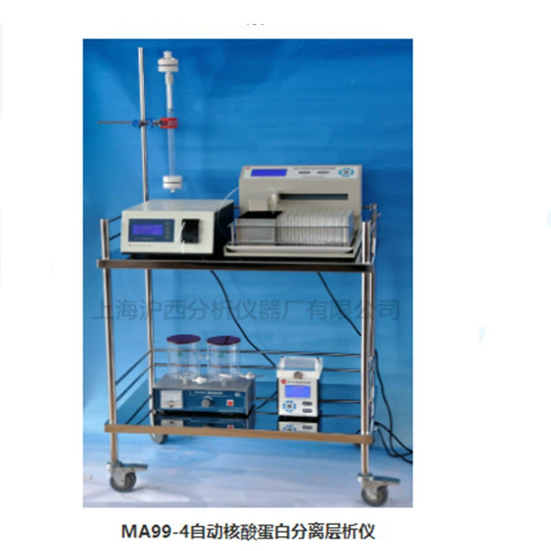 Шанхай Huxi (Baixian) MA99-4 устойчивый к органическим тикам автоматический детектор для разделения белка нуклеиновой кислоты