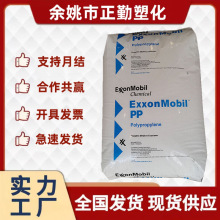 PP����ɭ 7684KN �߿��� ���ϳ��� �߽ᾧ ������ ������