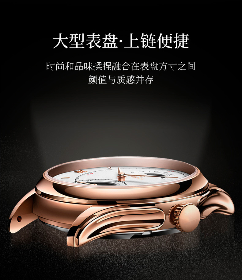 Đồng hồ cơ nam automatic lộ máy tourbillon vỏ hồng trắng dây da cà phê — Vỏ hồng trắng da cà phê chi tiết 7