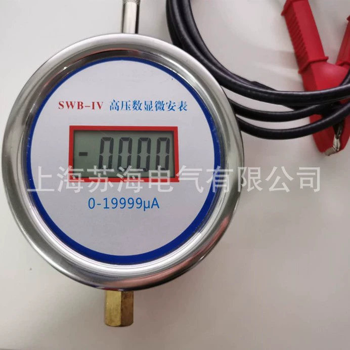 SWB-IV высоковольтный микроамперметр постоянного тока генератор постоянного тока утечки высоковольтный микроамперметр высокого напряжения