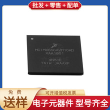MCIMX6S6AVM10AD MAPBGA-624 STM32H747XIH6 TPS76301DBVR EP2C8F
