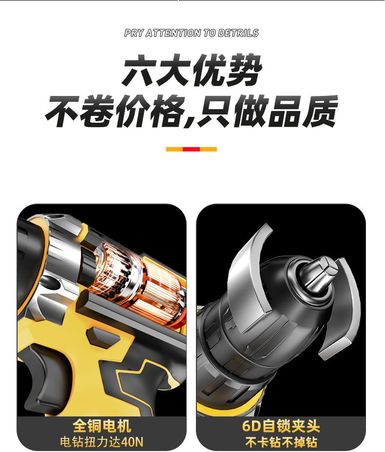 Cross-border Hot-selling Household Personal Use Repair Manual Multifunctional Multi-piece Set Deluxe Edition 12V Lithium Electric Drill Kit
