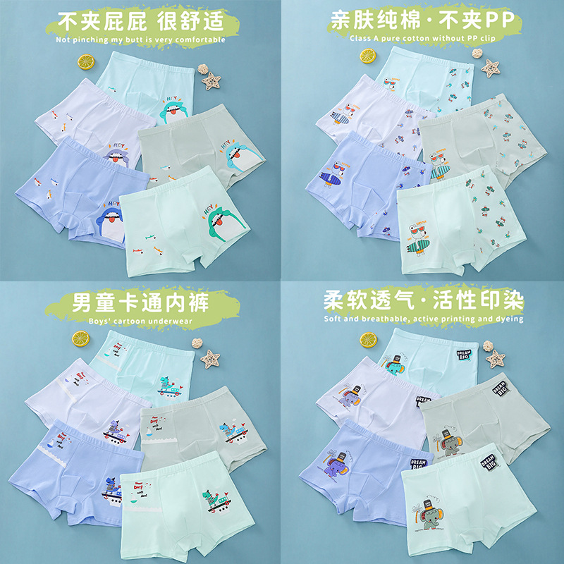 코밍 코튼 [남아용 랜덤 스타일]