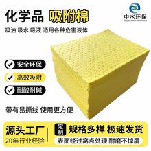 �Sɫ���WƷҺ�w������ ��Һ����Һ�| �������� Σ�UҺ�w������