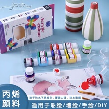 �羳��ϩ��ϲ��L���b 12ɫ25ml��ͯˮ��diy�T�f�������g��Ʒ����
