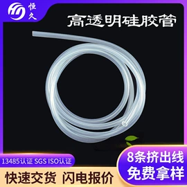 硅胶管;绝缘套管;伸缩胶管