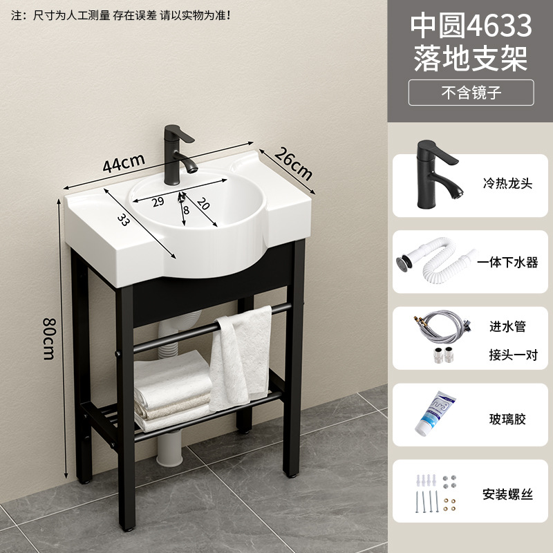 Soporte de acero inoxidable lavabo de piso pequeño balcón lavabo inodoro cerámico lavabo sin perforación